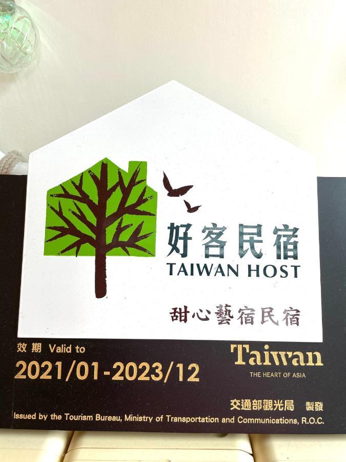 甜心藝宿民宿-包棟可烤肉 麻將來電預約 Taitung Bagian luar foto